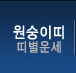 ̶ 캰